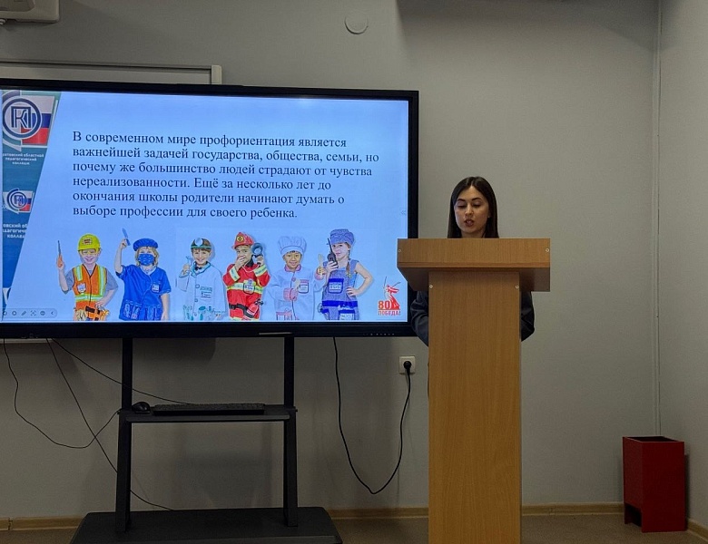 ЗАЩИТА ВКР: ДОШКОЛЬНОЕ ОБРАЗОВАНИЕ