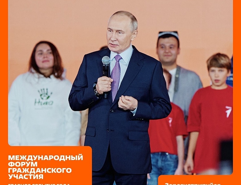 Не пропусти главное событие года