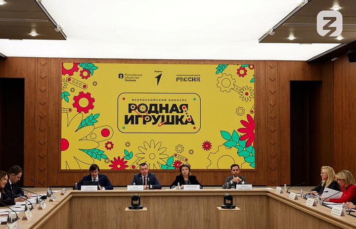 Всероссийский конкурс "Родная игрушка"