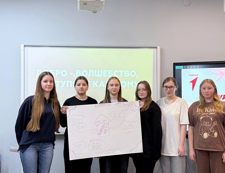 ВДОХНОВЛЯЯ НА ДОБРЫЕ ДЕЛА