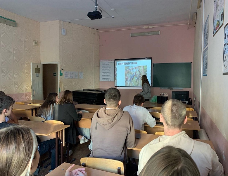 ТУРИСТИЧЕСКОЕ АГЕНТСТВО
