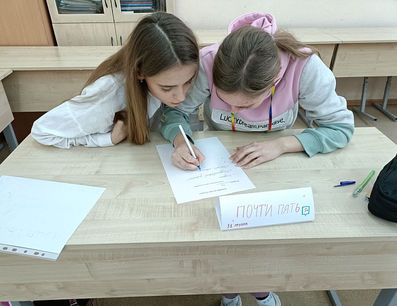 Олимпиада по психологии 