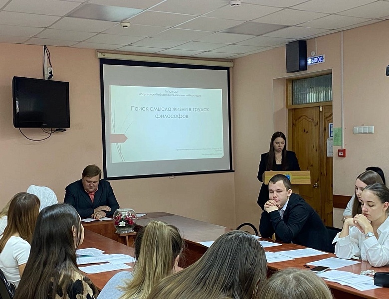 Путь в науку