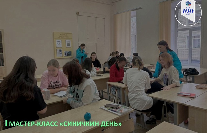 МАСТЕР-КЛАСС ПО СОЗДАНИЮ КОРМУШЕК