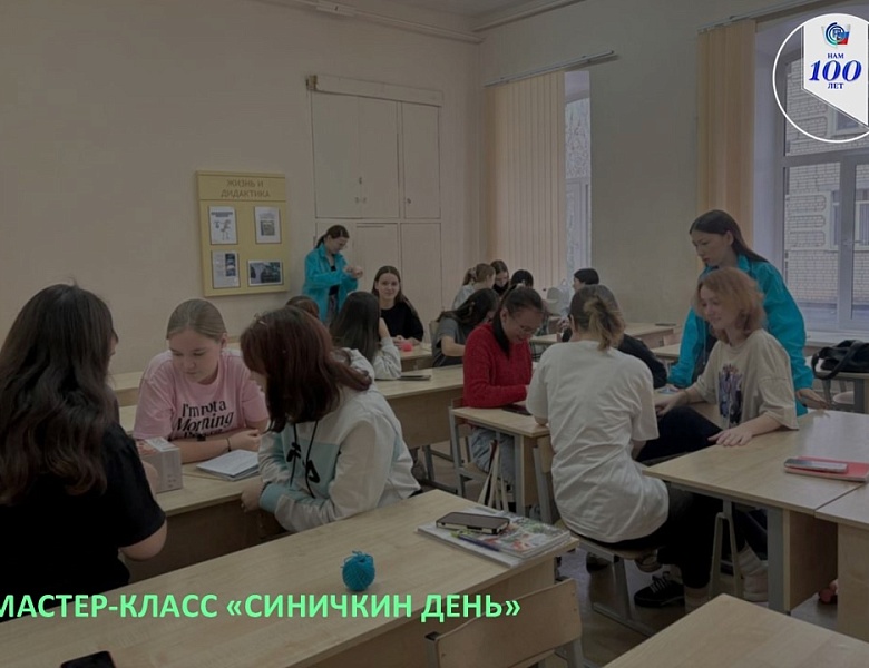 МАСТЕР-КЛАСС ПО СОЗДАНИЮ КОРМУШЕК