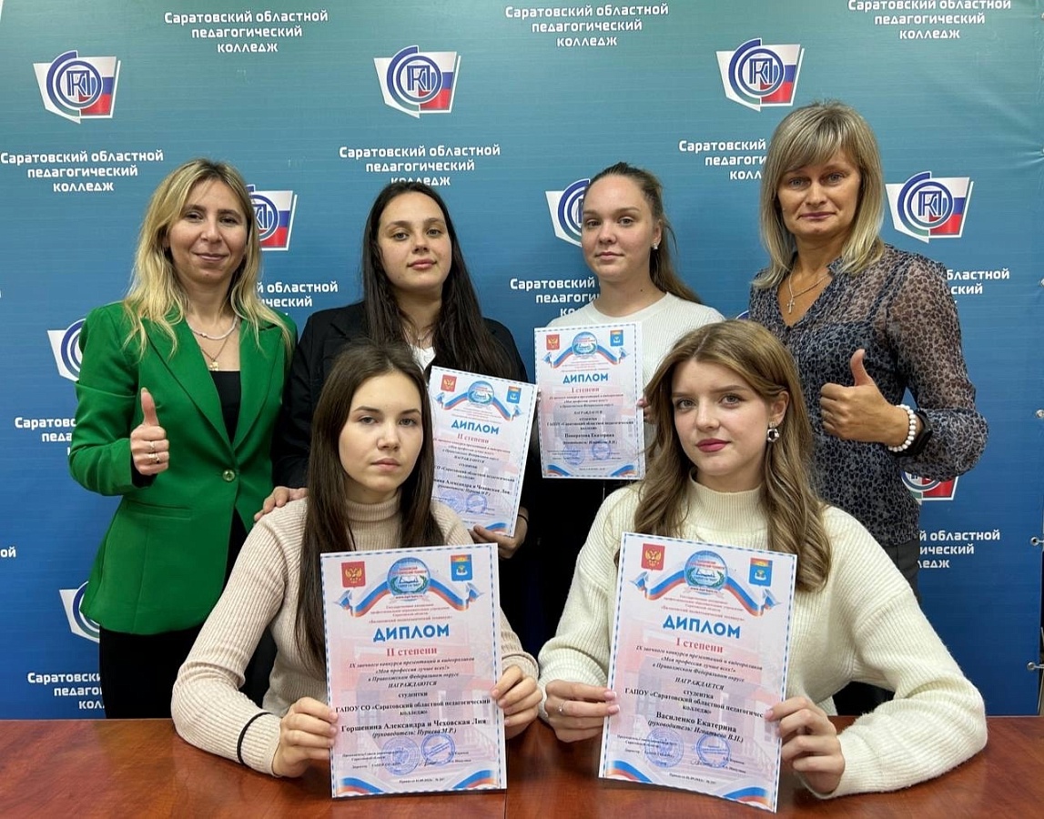 МОЯ ПРОФЕССИЯ ЛУЧШЕ ВСЕХ