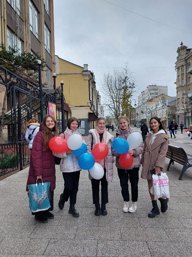 День народного единства