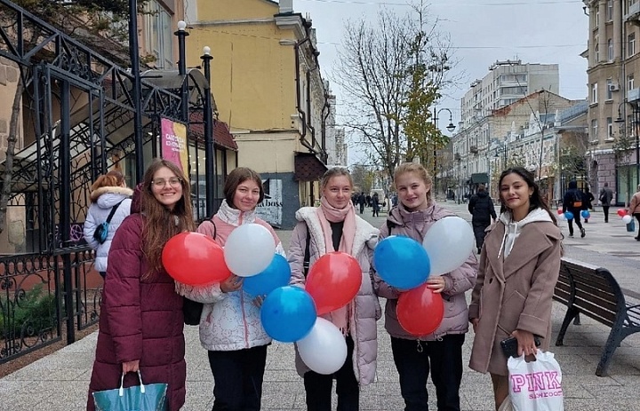 День народного единства