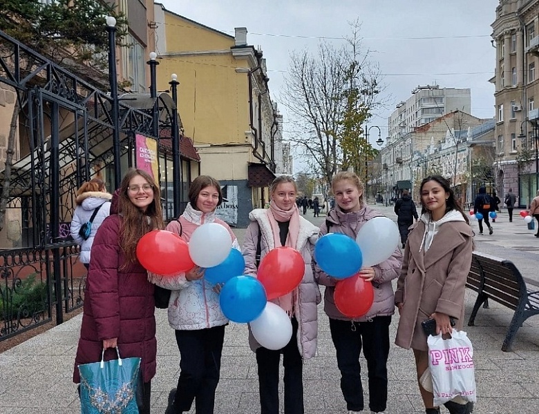 День народного единства