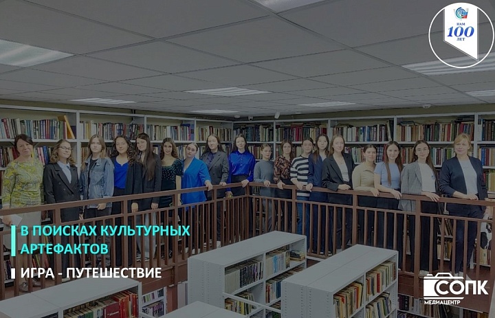 В ПОИСКАХ КУЛЬТУРНЫХ АРТЕФАКТОВ 