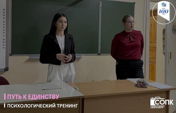 ПУТЬ К ЕДИНСТВУ