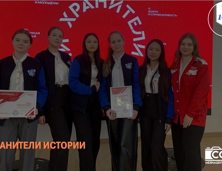 ХРАНИТЕЛИ, ЗА РАБОТУ 