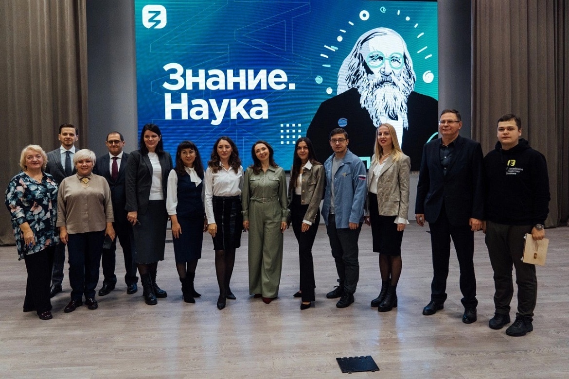 РОССИЙСКОЕ ОБЩЕСТВО «ЗНАНИЕ»