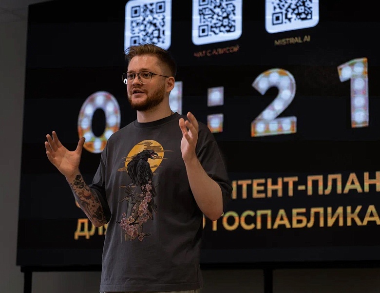 ФЕСТИВАЛЬ ГОСПАБЛИКОВ - САРАТОВ