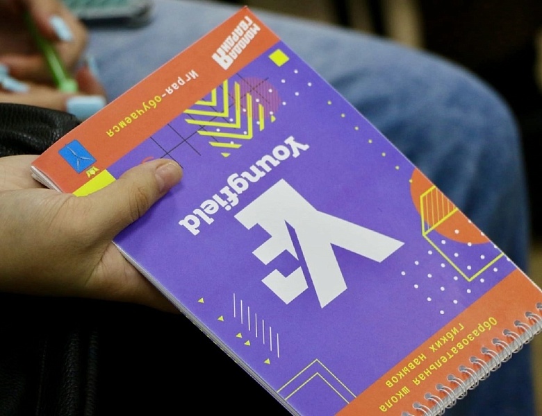 Лекция от образовательной школы "Youngfield"