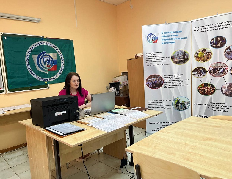 ФП «ПРОФЕССИОНАЛИТЕТ»: ПРИЕМНАЯ КОМИССИЯ
