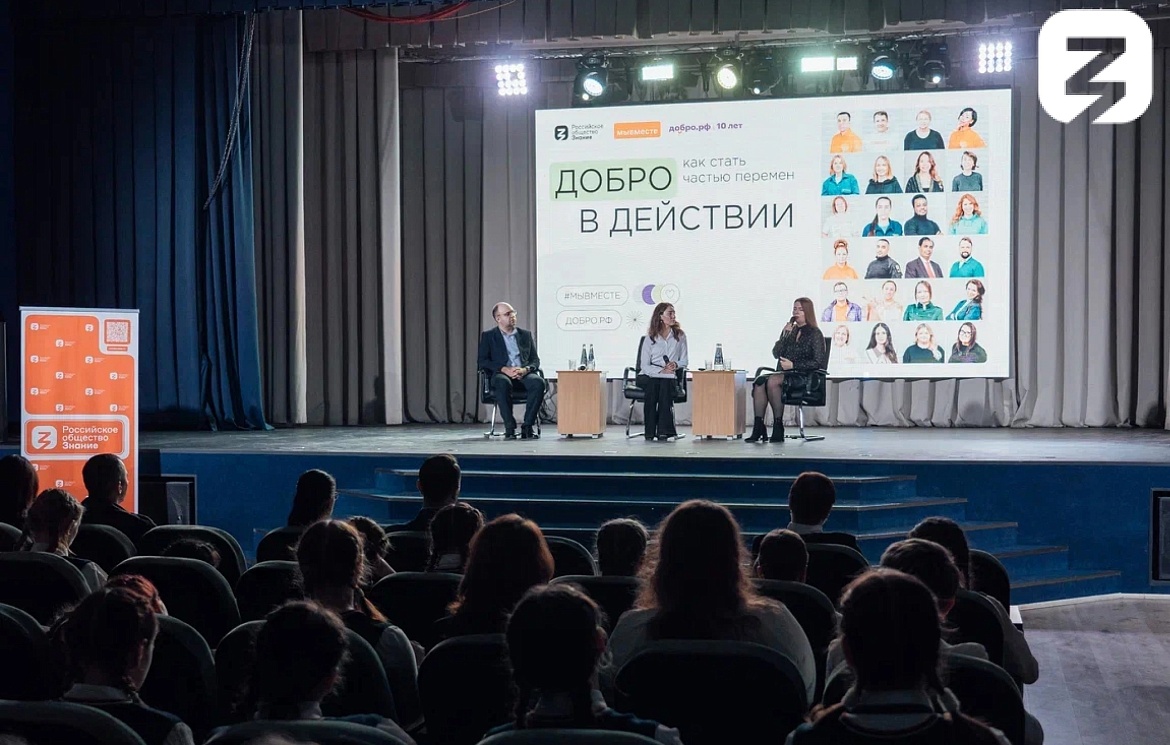 НЕДЕЛЯ ПРОСВЕЩЕНИЯ