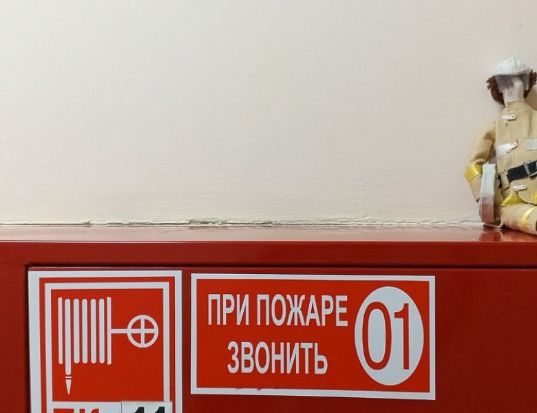 ДЕНЬ ГРАЖДАНСКОЙ ОБОРОНЫ РФ