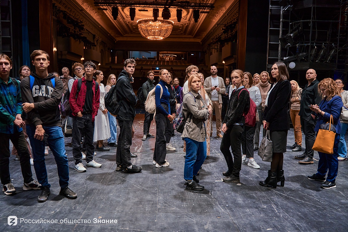 Запуск акции Знание.Театр