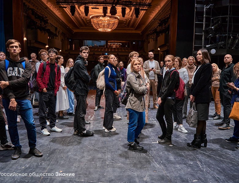 Запуск акции Знание.Театр