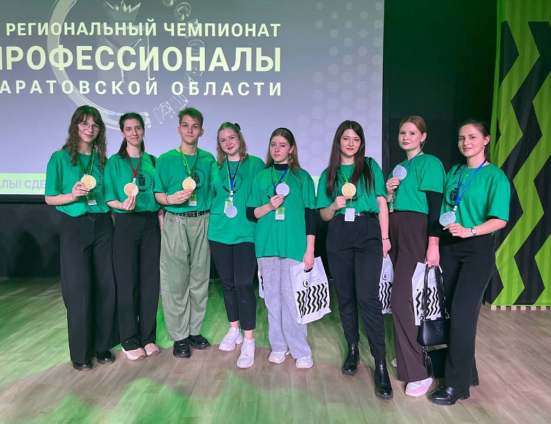 ЧЕМПИОНАТ «ПРОФЕССИОНАЛЫ»: ЦЕРЕМОНИЯ НАГРАЖДЕНИЯ