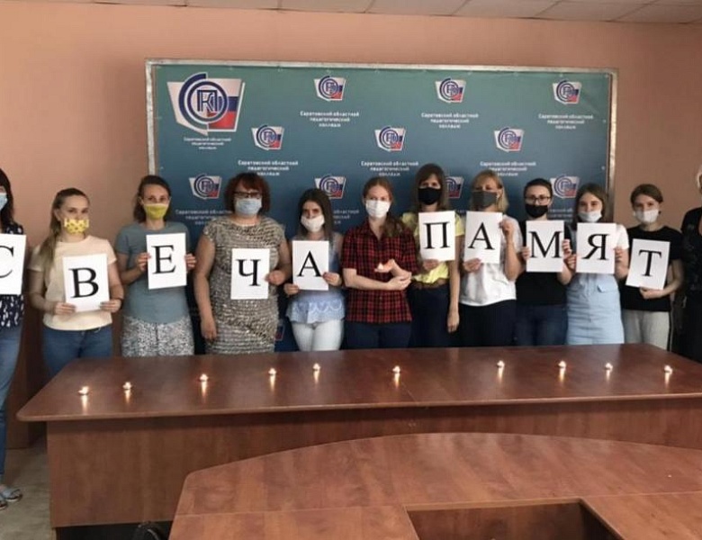 Акции, посвященные Дню памяти и скорби