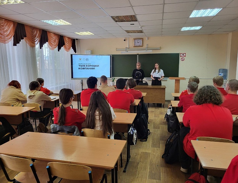 ФП «ПРОФЕССИОНАЛИТЕТ»: КЛАССНЫЕ ЧАСЫ