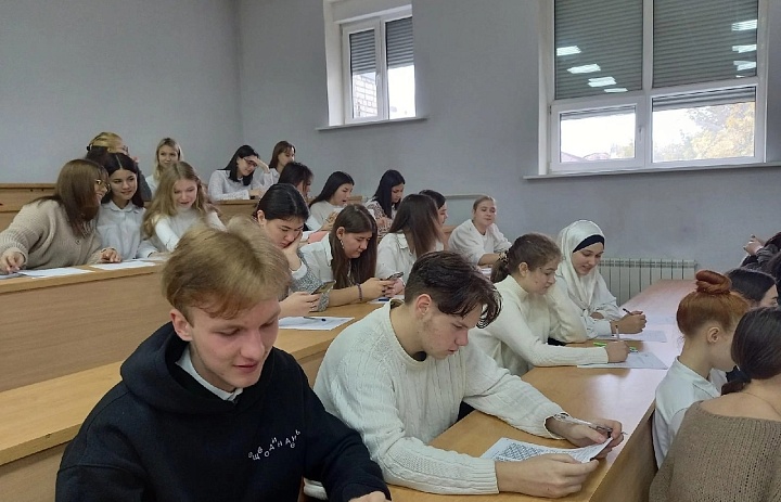 Всероссийский экономический диктант