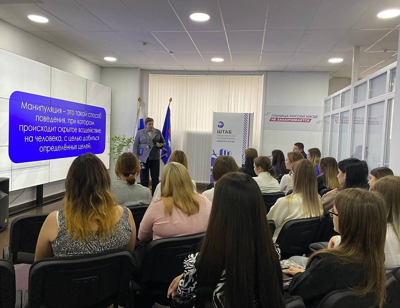 МАНИПУЛЯЦИЯ. АНТИТЕРРОР