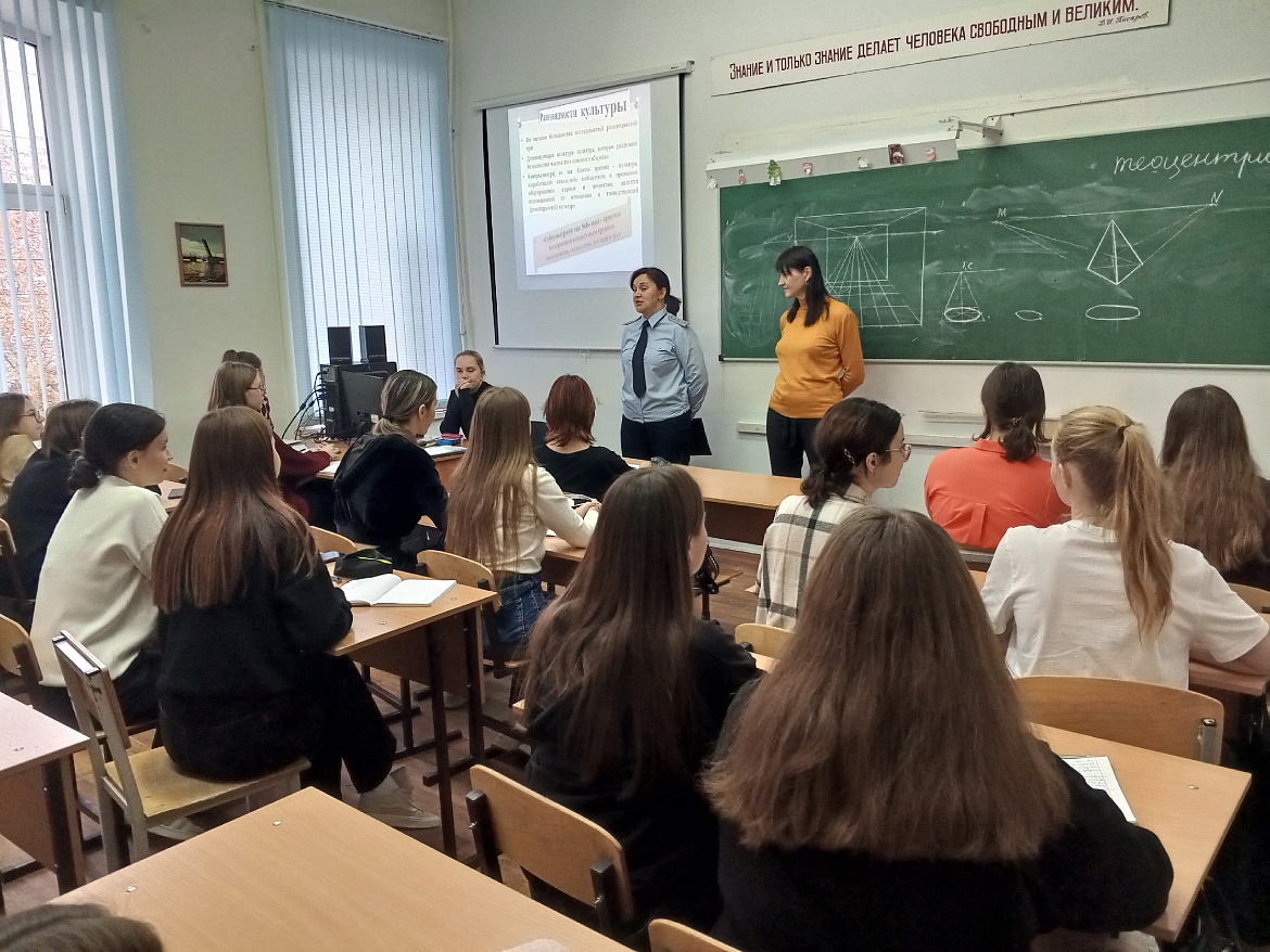 ПРОФИЛАКТИКА ПРАВОНАРУШЕНИЙ