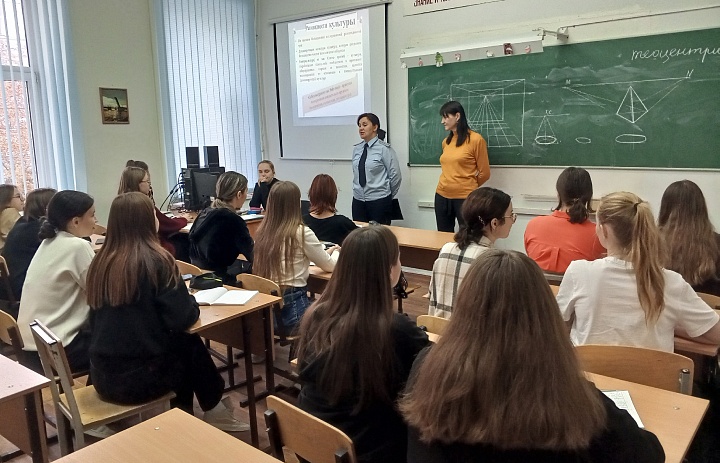 ПРОФИЛАКТИКА ПРАВОНАРУШЕНИЙ