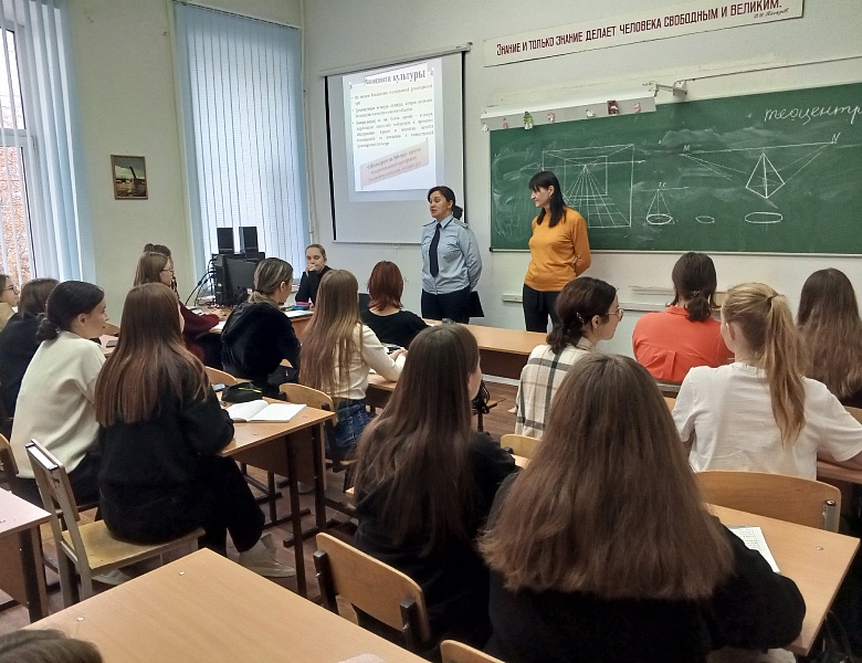 ПРОФИЛАКТИКА ПРАВОНАРУШЕНИЙ