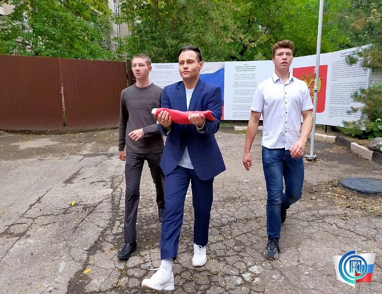 Торжественной церемонией снятия флага РФ