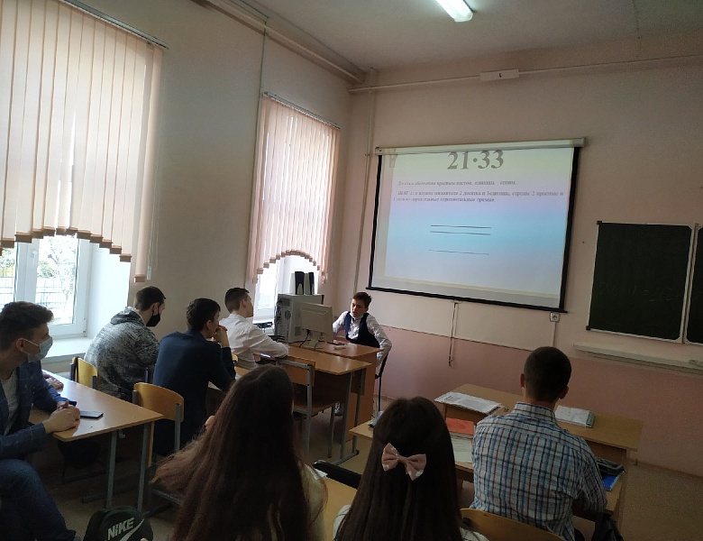 «Наследие великих математиков». 