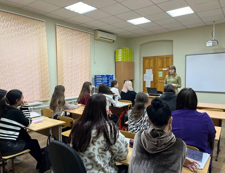 ЕДИНЫЙ ДЕНЬ БЕЗОПАСНОСТИ