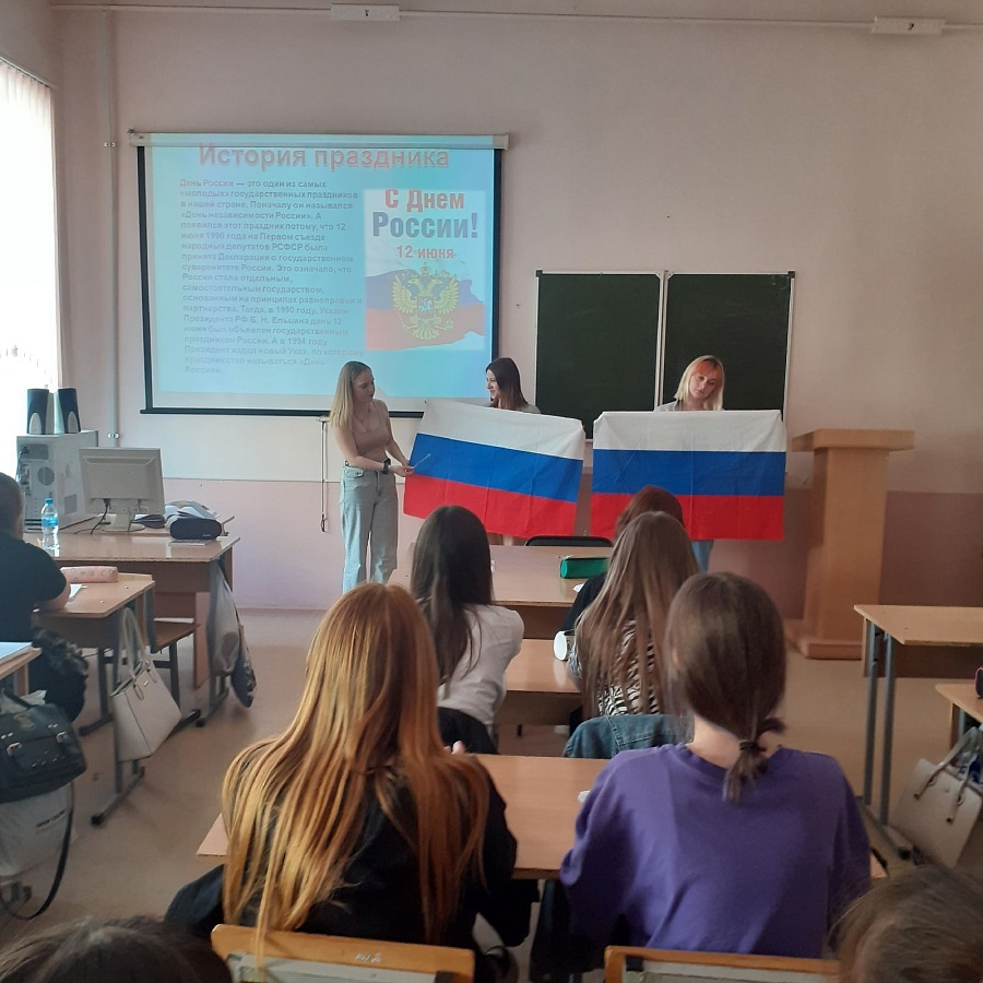 Классные часы ко Дню России 