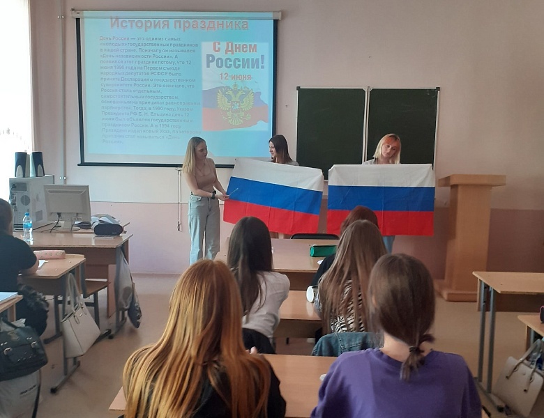 Классные часы ко Дню России 