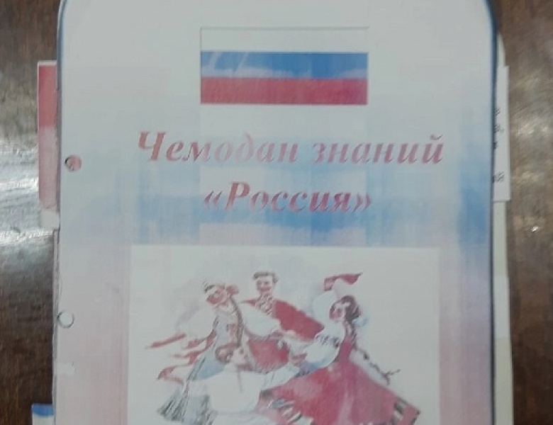 Символы России