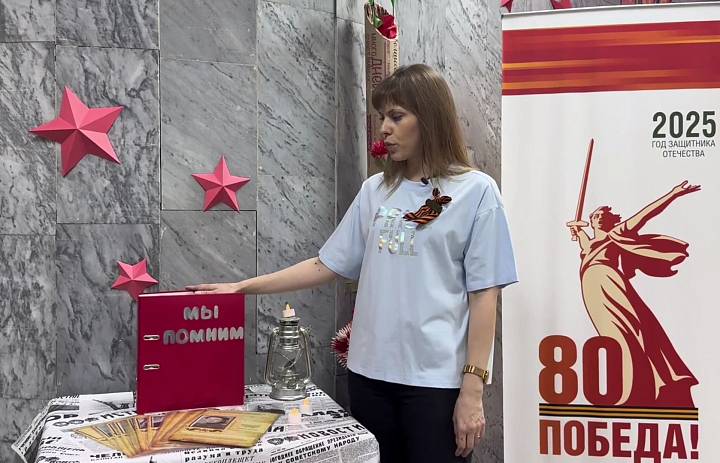 ФП «ПРОФЕССИОНАЛИТЕТ»: КНИГА ПАМЯТИ