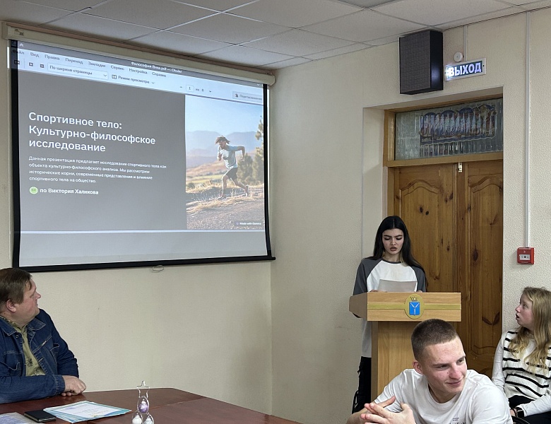 ФП «ПРОФЕССИОНАЛИТЕТ»: ШАГ В НАУКУ