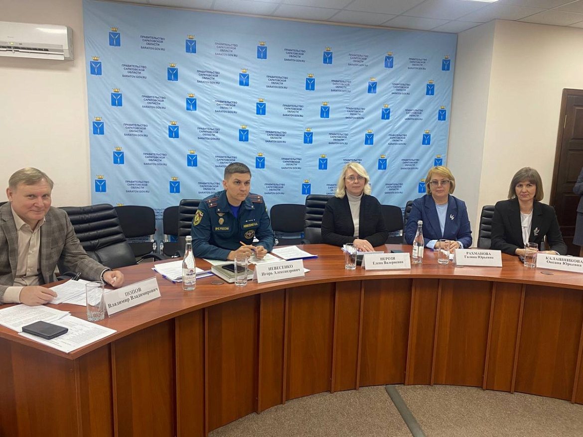ЗАСЕДАНИЕ МЕЖВЕДОМСТВЕННОЙ КОМИССИИ В ПРАВИТЕЛЬСТВЕ САРАТОВСКОЙ ОБЛАСТИ