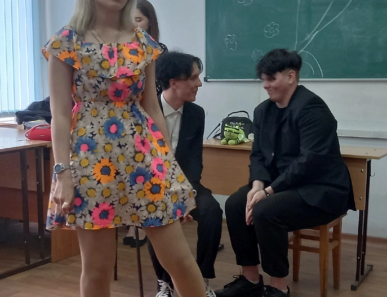 Открытый классный час - пьеса "Первое свидание"