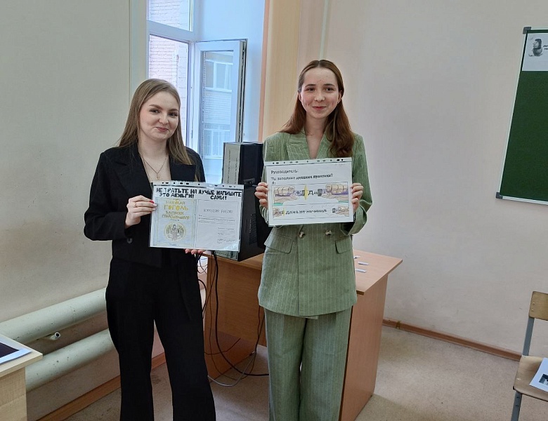 Олимпиада по психологии 