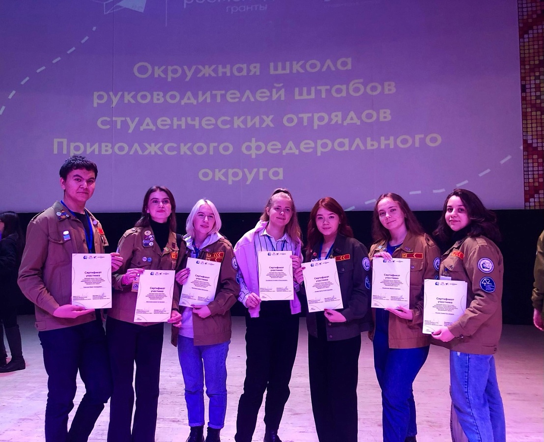 Окружная школа командного состава студенческих отрядов  