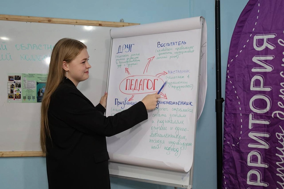 Профориентационная лекция «Кто такой педагог?»