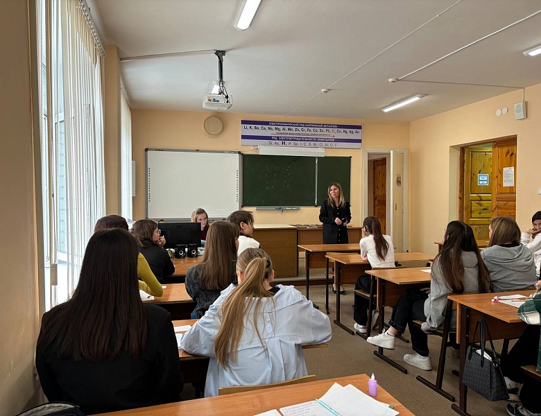 Единый день безопасности