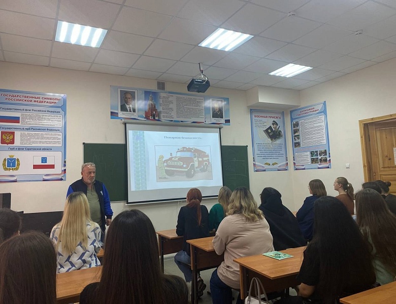 ЕДИНЫЙ ДЕНЬ БЕЗОПАСНОСТИ