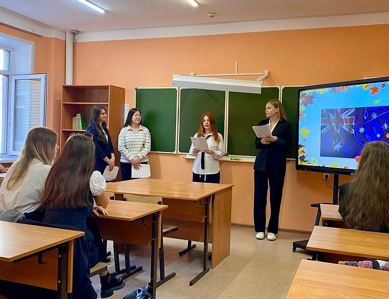 ОТКРЫТЫЙ УРОК КО ДНЮ УЧИТЕЛЯ 