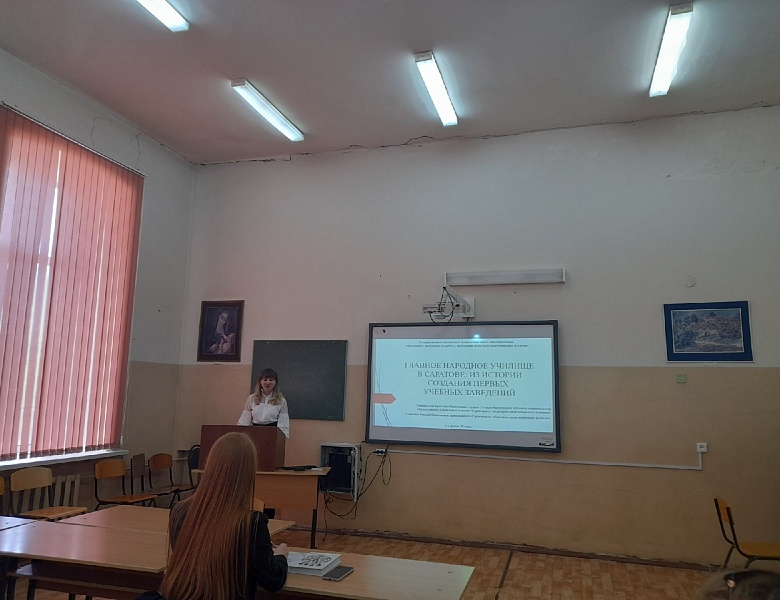 Развитие личности средствами искусства