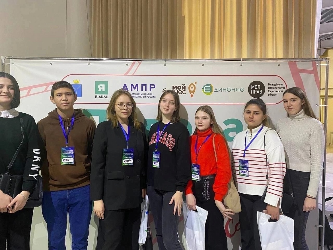 Перспективы развития предпринимательства в молодёжной среде